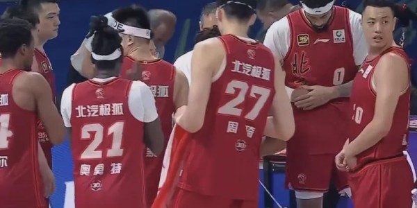 CBA新赛季分组和分档出炉！广东进死亡之组！辽篮运气爆棚