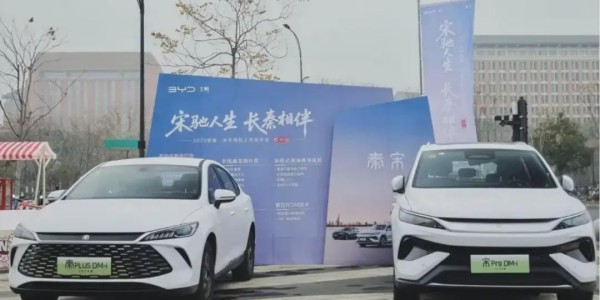 注册入口-比亚迪国内销量骤减30万，问题究竟出在哪