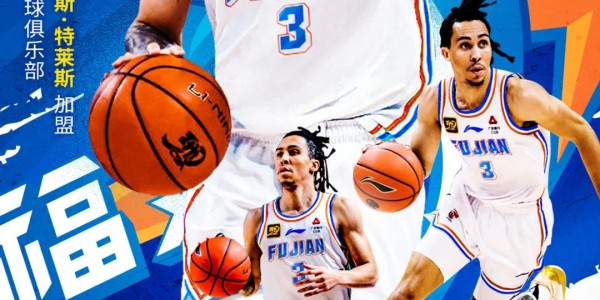 直播观看-ESPN：贝弗利&amp;amp;amp;福建外援特莱斯获荐NBL野猫，球队无意