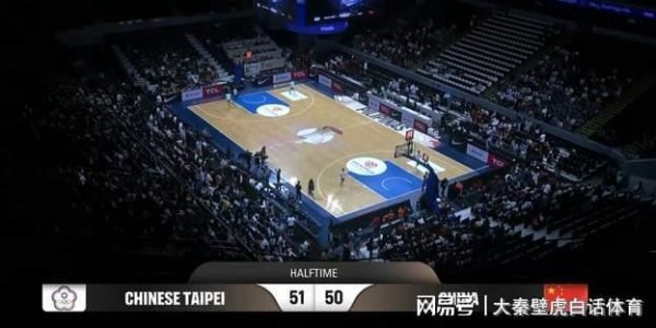 注册入口-50-51！中国男篮半场落后，3人低迷，数据一目了然，考验郭士强